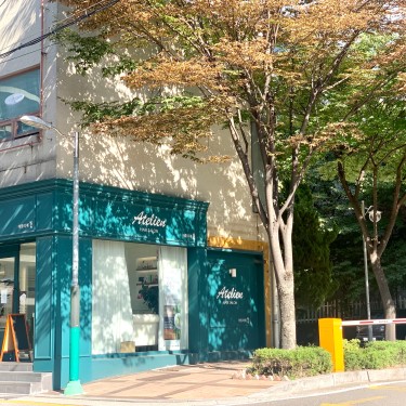 아뜰리에 봄 상수역점