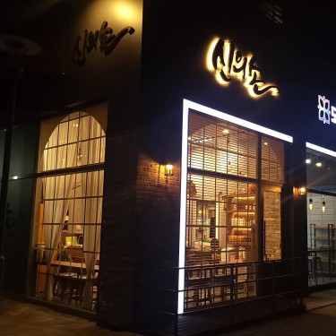 신의손 헤어살롱 동탄점