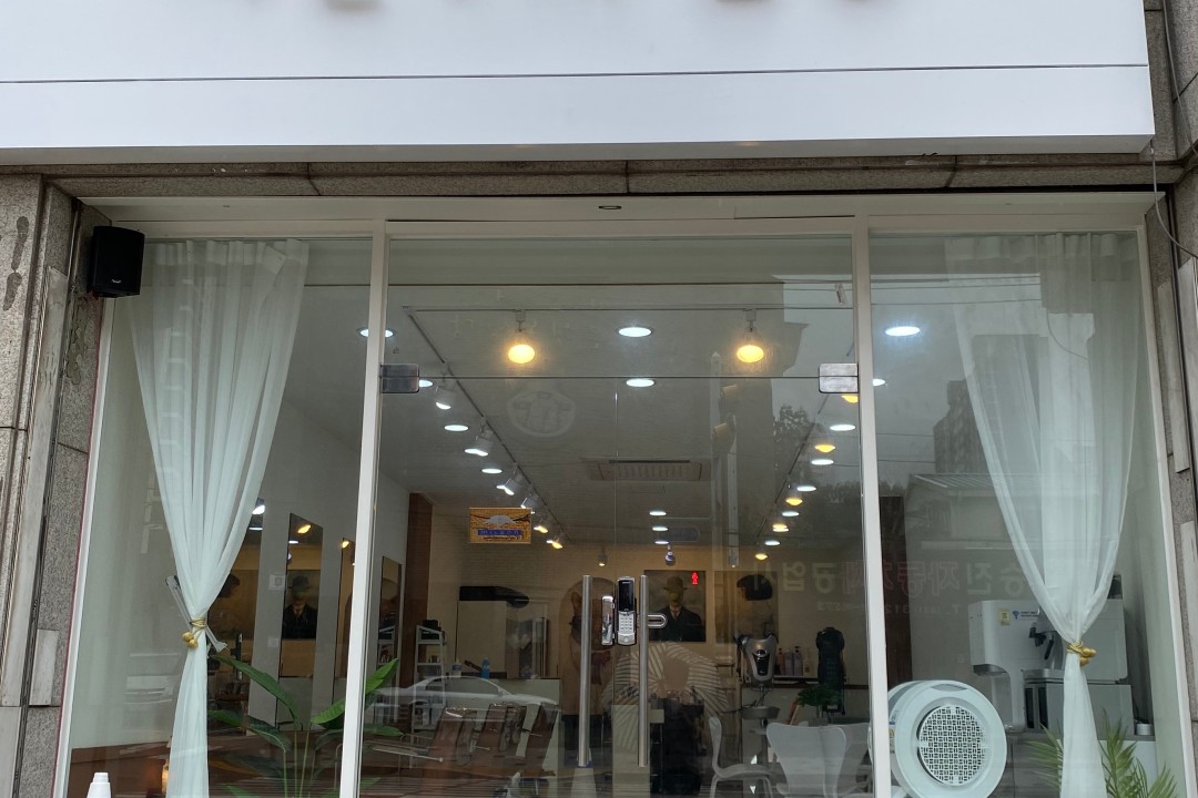 사실주의살롱 , 경기도 시흥시 대야동 455-1 금성빌딩 1층 일부호미용실, 마메드네