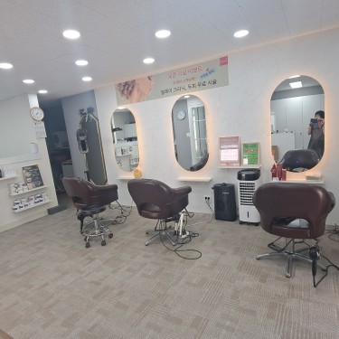 아이리스헤어샵 당리점