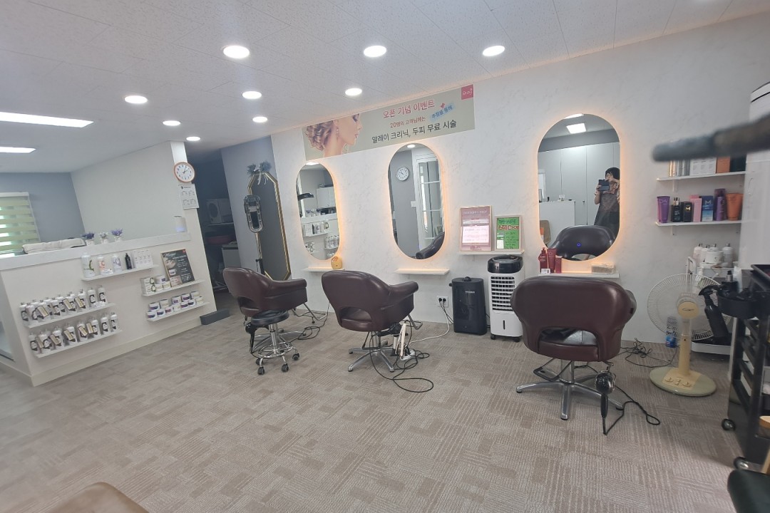 아이리스헤어샵 , 부산 사하구 당리동 44-7 2층미용실, 마메드네