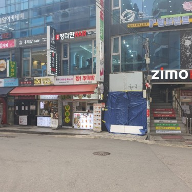 정다연헤어샵 홍대점