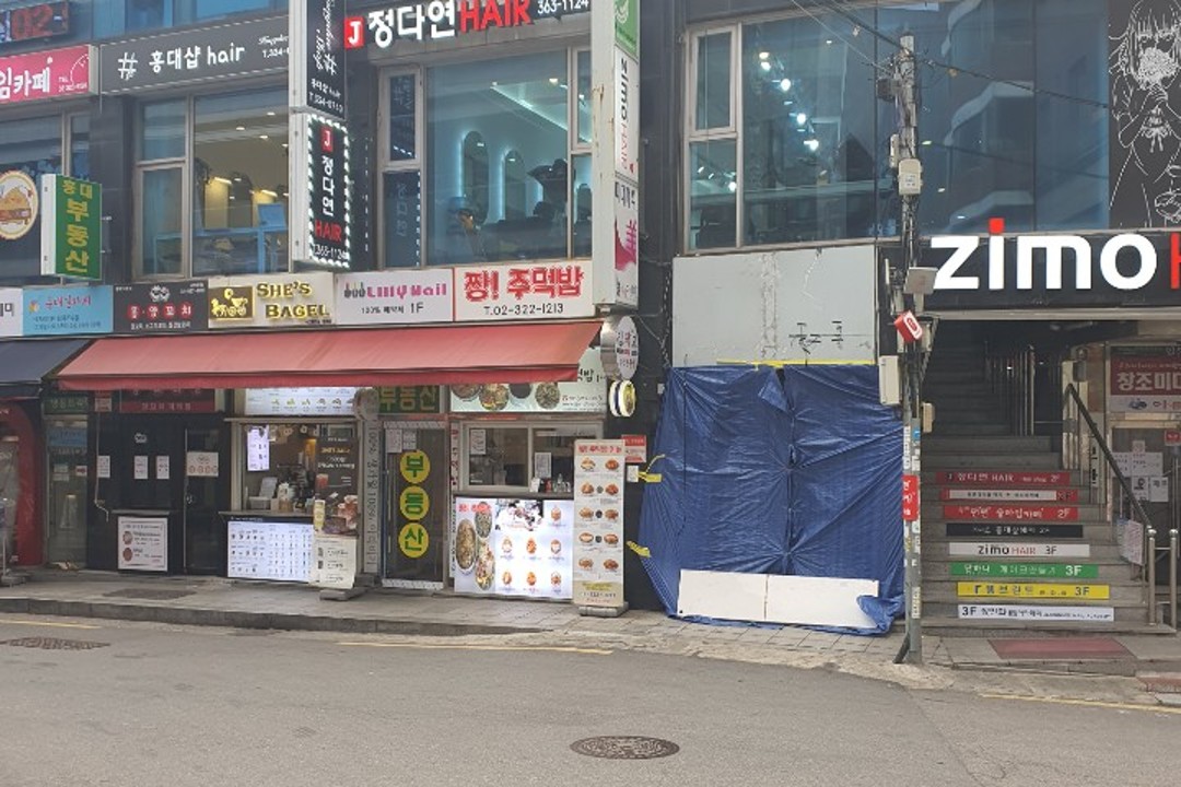 정다연헤어샵 , 서울 마포구 서교동 344-6 2층 204호미용실, 마메드네