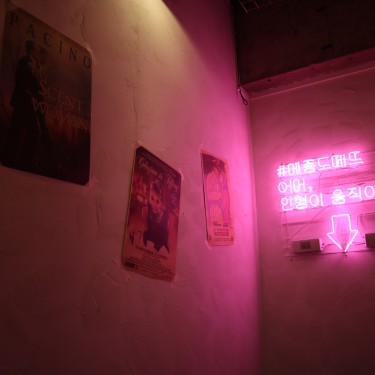 메종드떼뜨 동국대석장점