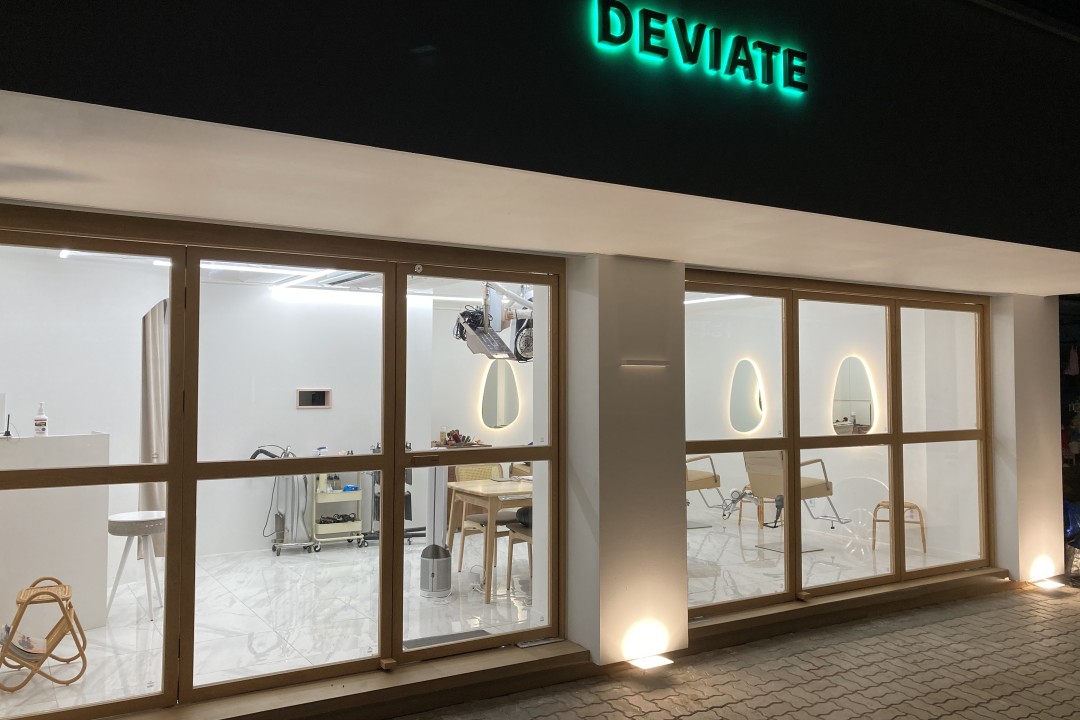 디비에이트 , 서울 강남구 대치동 916-38 1층미용실, 마메드네