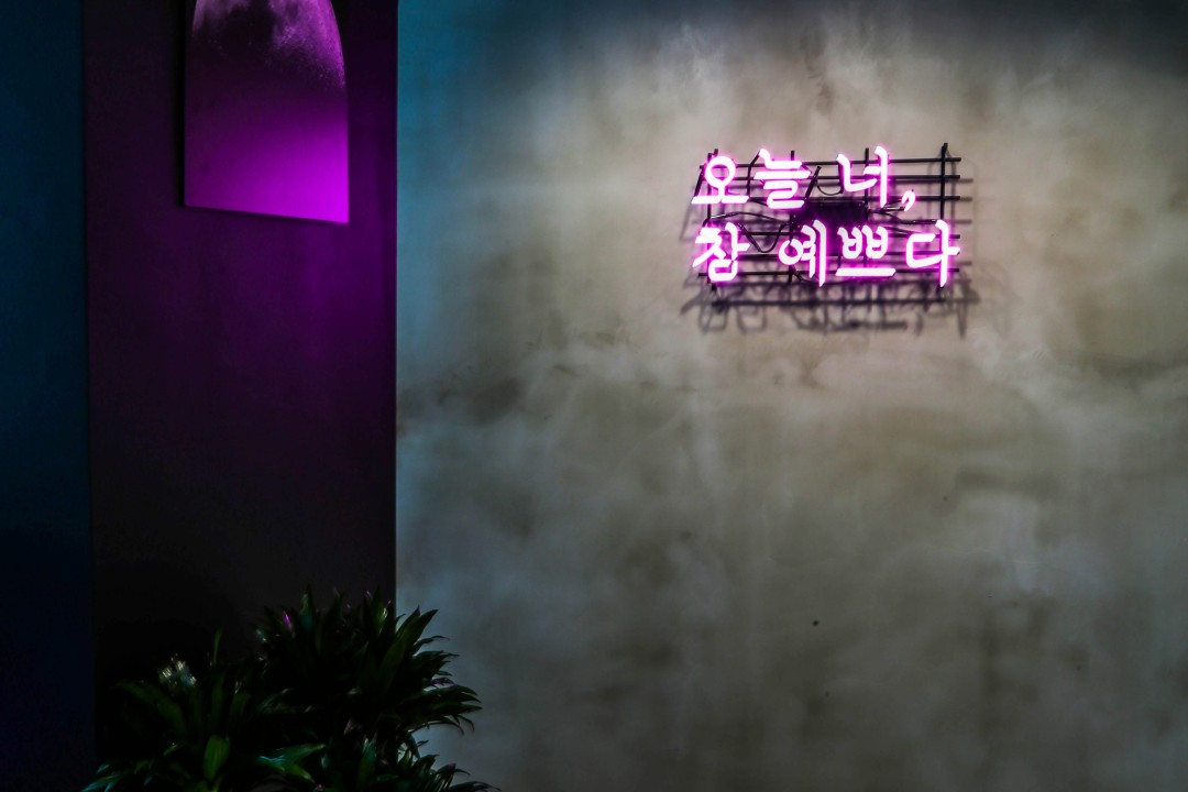 살롱압주 , 서울 강서구 마곡동 365-14 A-217호미용실, 마메드네