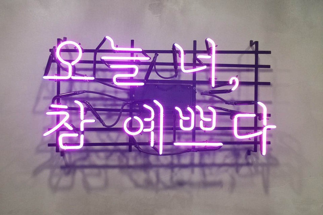 살롱압주 , 서울 강서구 마곡동 365-14 A-217호미용실, 마메드네