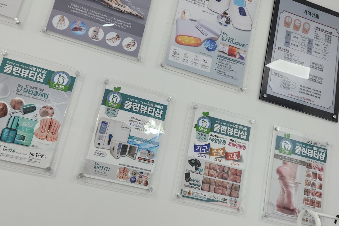 뷰네일샵 , 경기 화성시 새솔동 0 1동 210호미용실, 마메드네