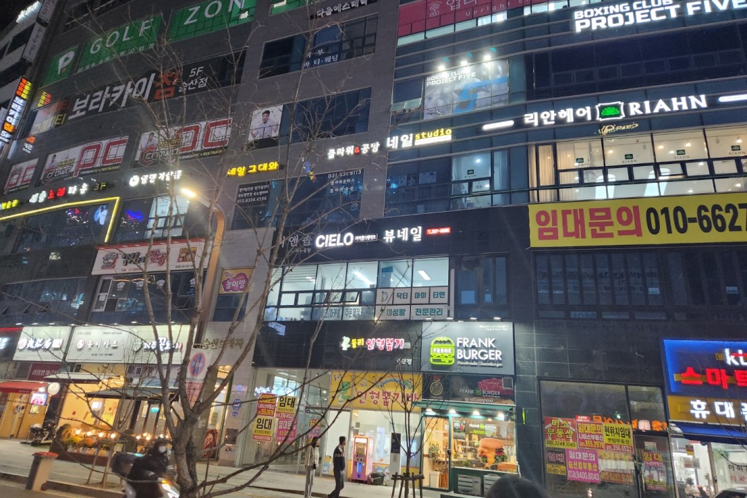 뷰네일샵 , 경기 화성시 새솔동 0 1동 210호미용실, 마메드네