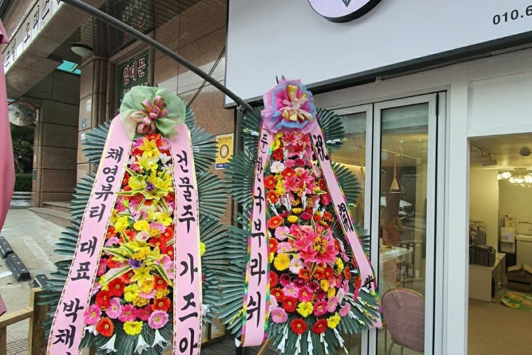 마벨뷰티 , 서울 관악구 남현동 1062-20 파크빌오피스텔 108호미용실, 마메드네