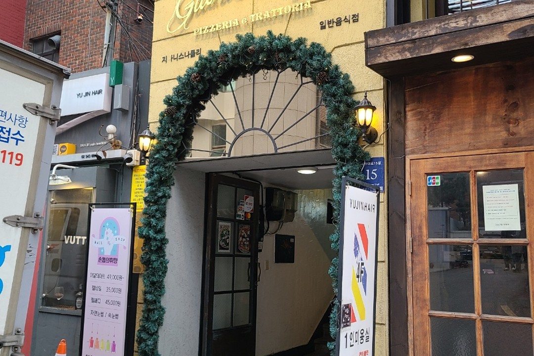 손톱의취향 , 서울 강남구 신사동 541-6 3층미용실, 마메드네
