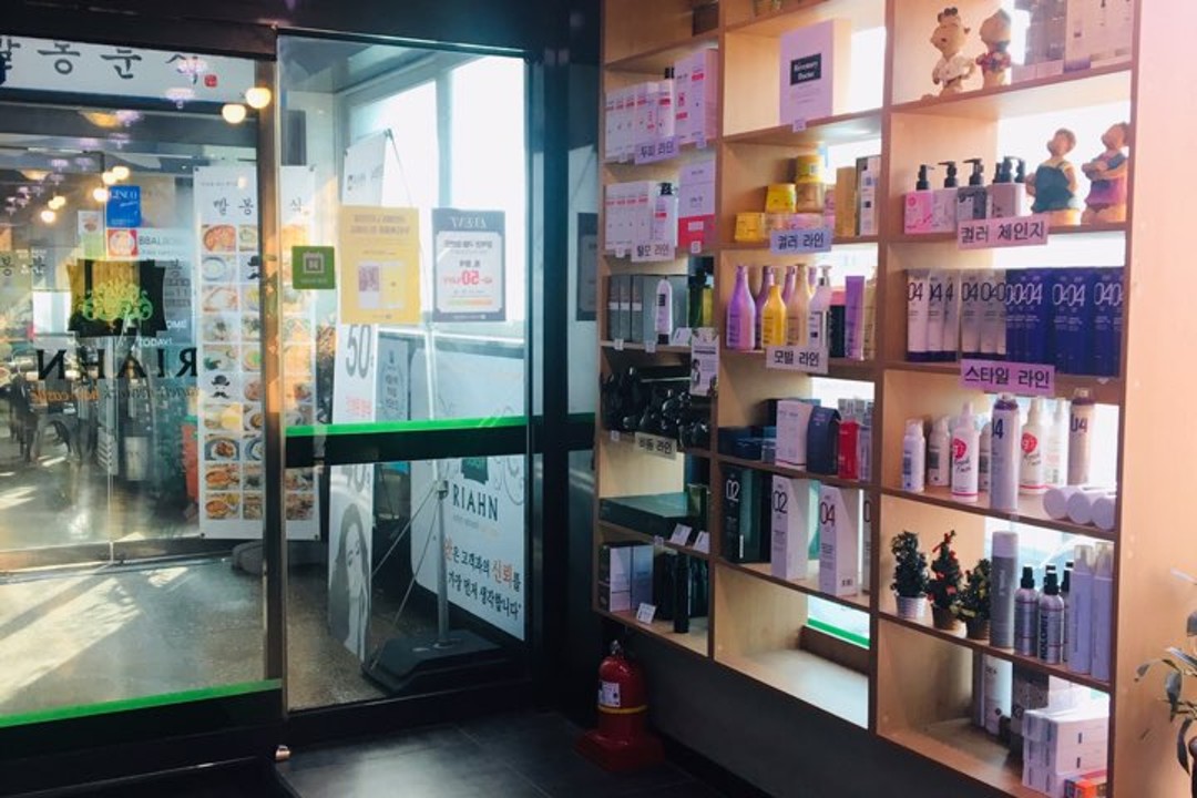 리안헤어 , 서울 동작구 노량진동 118-5 2층1호미용실, 마메드네