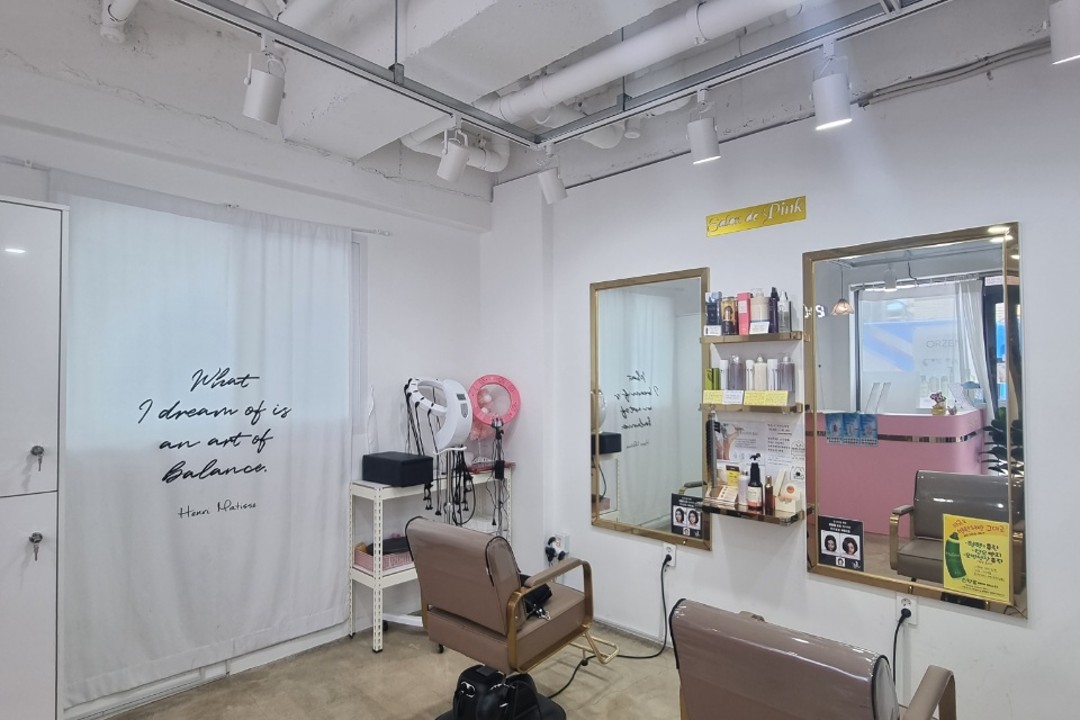 살롱 드 핑크 , 대구 달서구 진천동 628-41 1층미용실, 마메드네