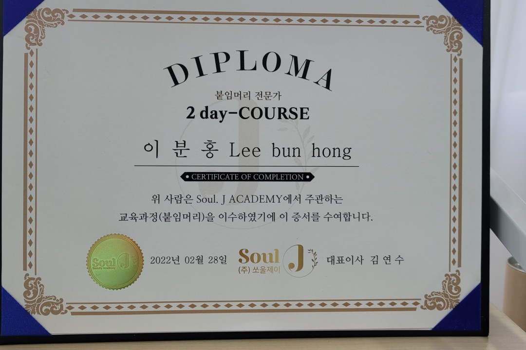 살롱 드 핑크 , 대구 달서구 진천동 628-41 1층미용실, 마메드네