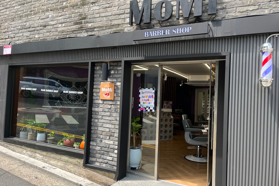 모미바버샵 , 서울 마포구 도화동 347-60 1층 모미바버샵미용실, 마메드네