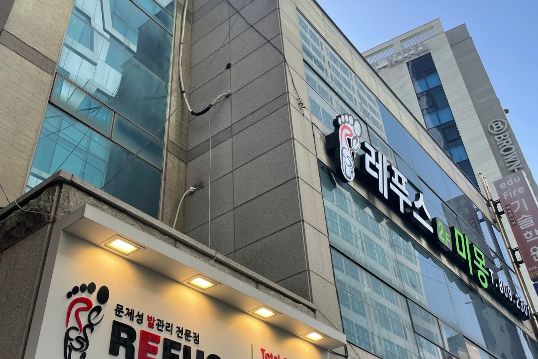 윤우 온무드 , 부산 부산진구 부전동 512-9 2층 201호 (부전동)미용실, 마메드네
