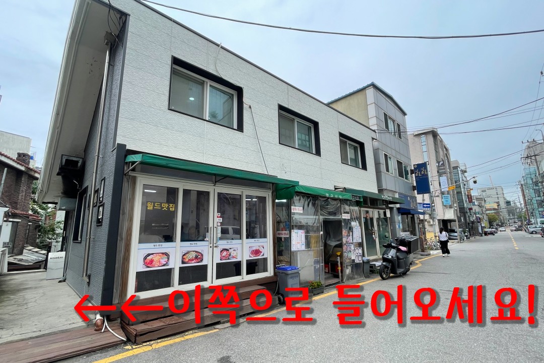 누보 , 서울 강남구 신사동 559-16 2층미용실, 마메드네