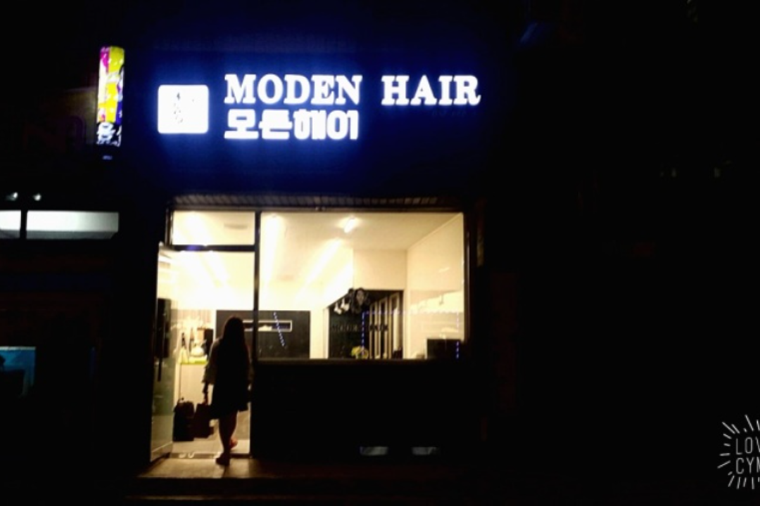 모든헤어 , 경기 부천시 삼정동 311-1 1층미용실, 마메드네