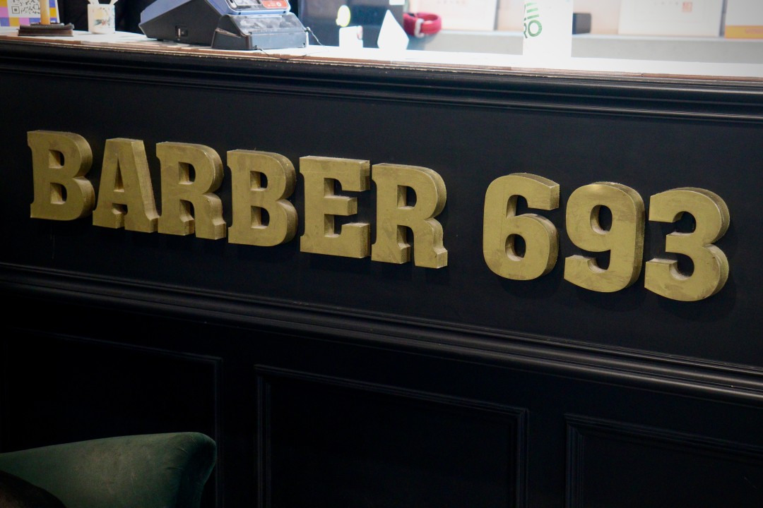 바버693 , 서울 노원구 상계동 693-1 2층미용실, 마메드네