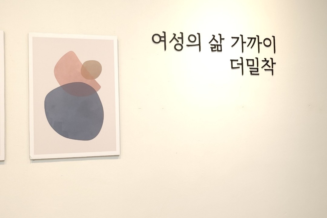 더밀착에스테틱 , 서울 송파구 잠실동 183-4 쌍용더플래티넘 잠실 417호미용실, 마메드네