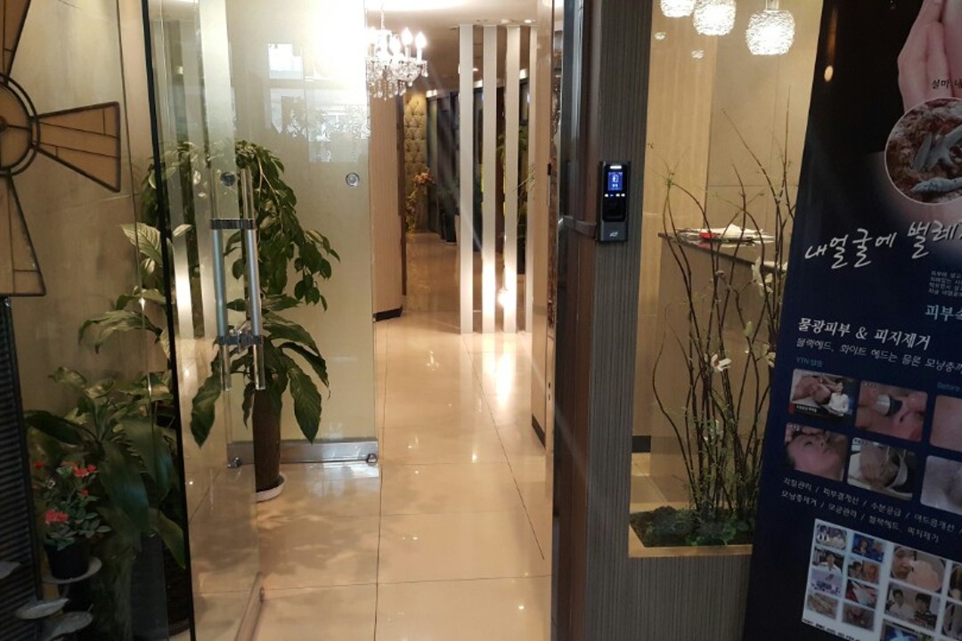 KN바디앤스킨 , 서울 강남구 역삼동 817-23 씨티타워 4층미용실, 마메드네