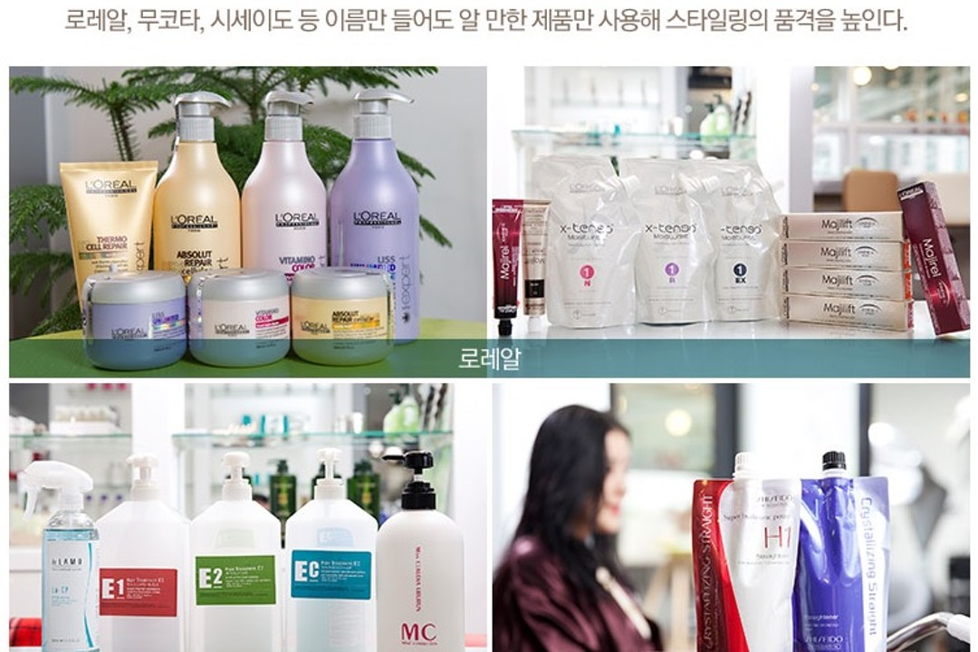 헤어마마 , 경기 수원시 팔달구 매산로2가 8-3 201호미용실, 마메드네