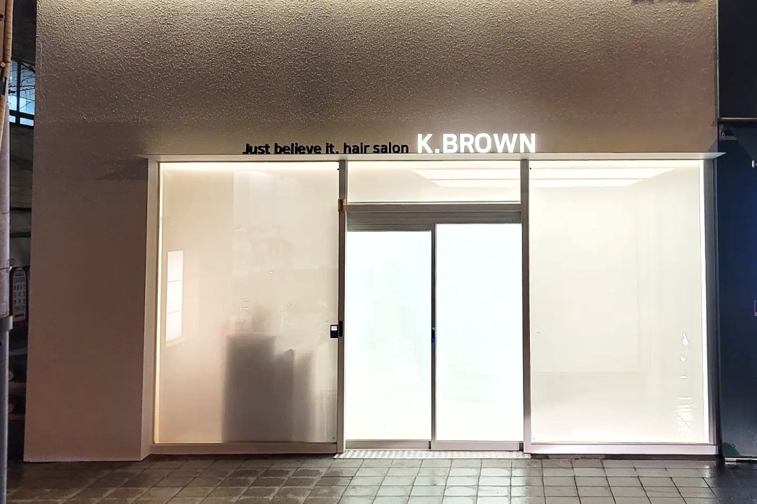 케이브라운 , 경기 안산시 단원구 선부동 1070-13 101호미용실, 마메드네