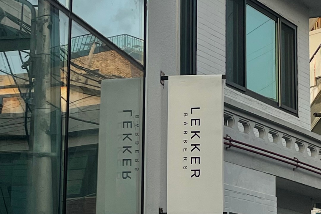 레커(LEKKER) 바버샵 , 서울 용산구 이태원동 72-29미용실, 마메드네