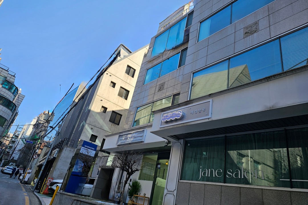 구르미 그린 , 서울특별시 강남구 신사동 514 3층 쥬라엘드살롱 안 구르미그린미용실, 마메드네
