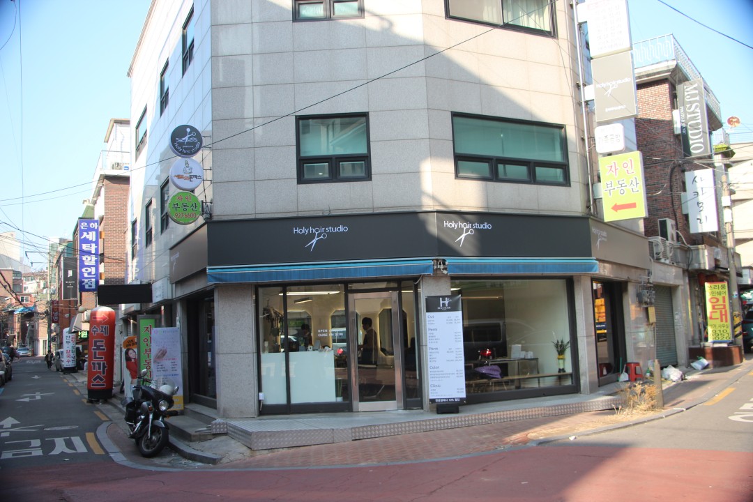홀리헤어스튜디오 , 서울 성북구 동선동5가 38 1층미용실, 마메드네