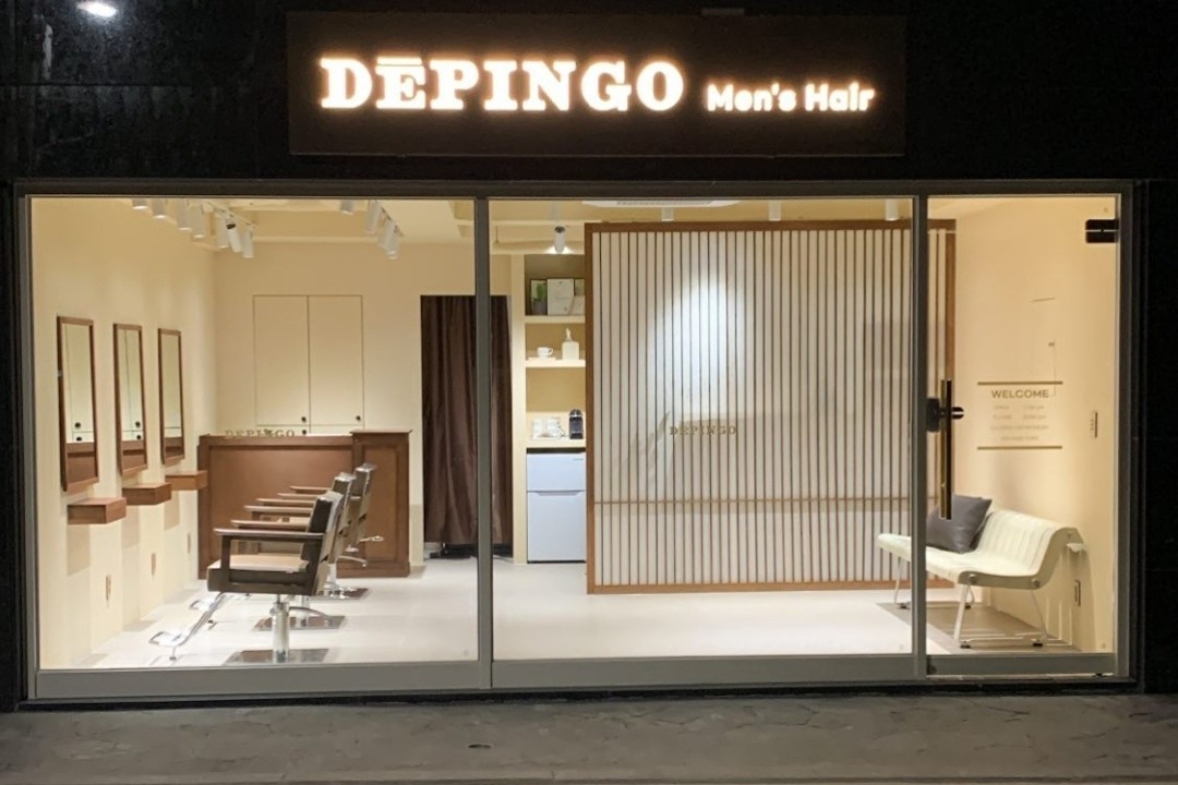디핑고헤어 , 서울 광진구 구의동 210-69 1층 디핑구헤어미용실, 마메드네