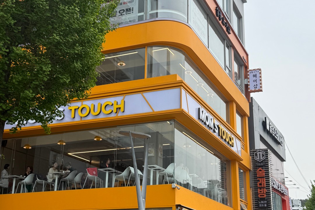 살롱드키코 , 서울특별시 서초구 방배동 444-9 맘스터치건물4층 살롱드키코미용실, 마메드네