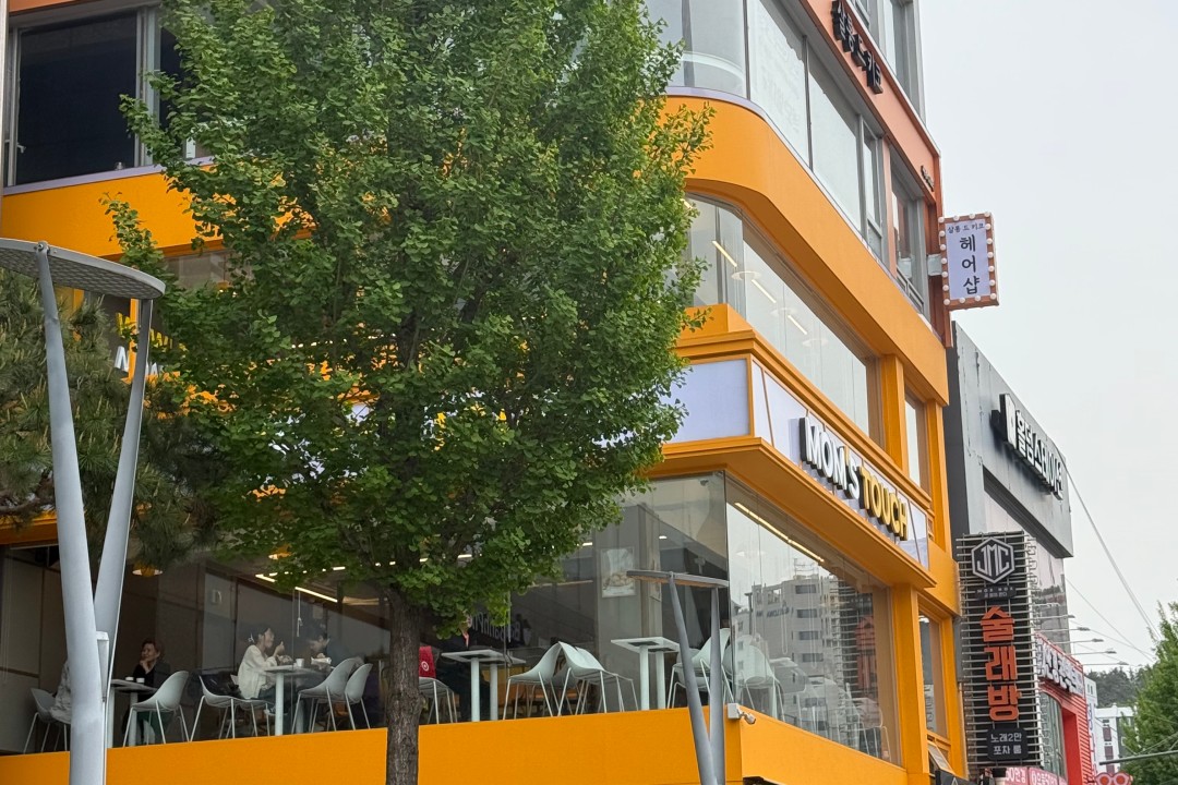 살롱드키코 , 서울특별시 서초구 방배동 444-9 맘스터치건물4층 살롱드키코미용실, 마메드네