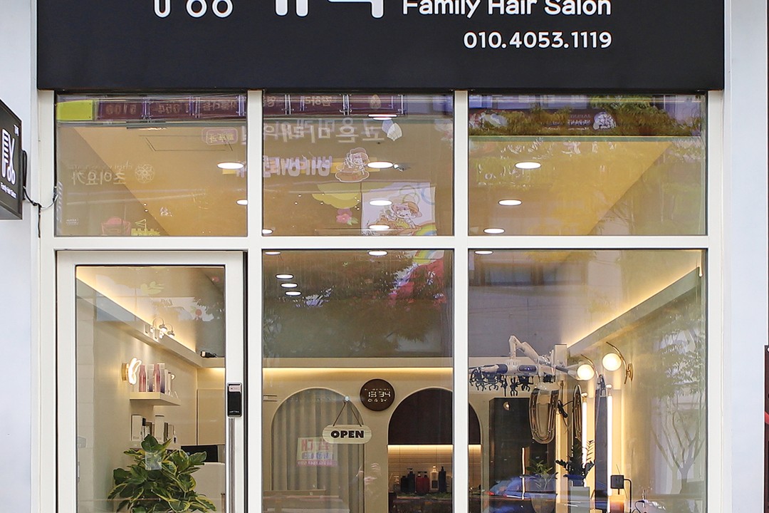 가족 family hair salon , 경기 평택시 비전동 1104 평택 가로수길 센트럴돔 상가 1층 1029호미용실, 마메드네