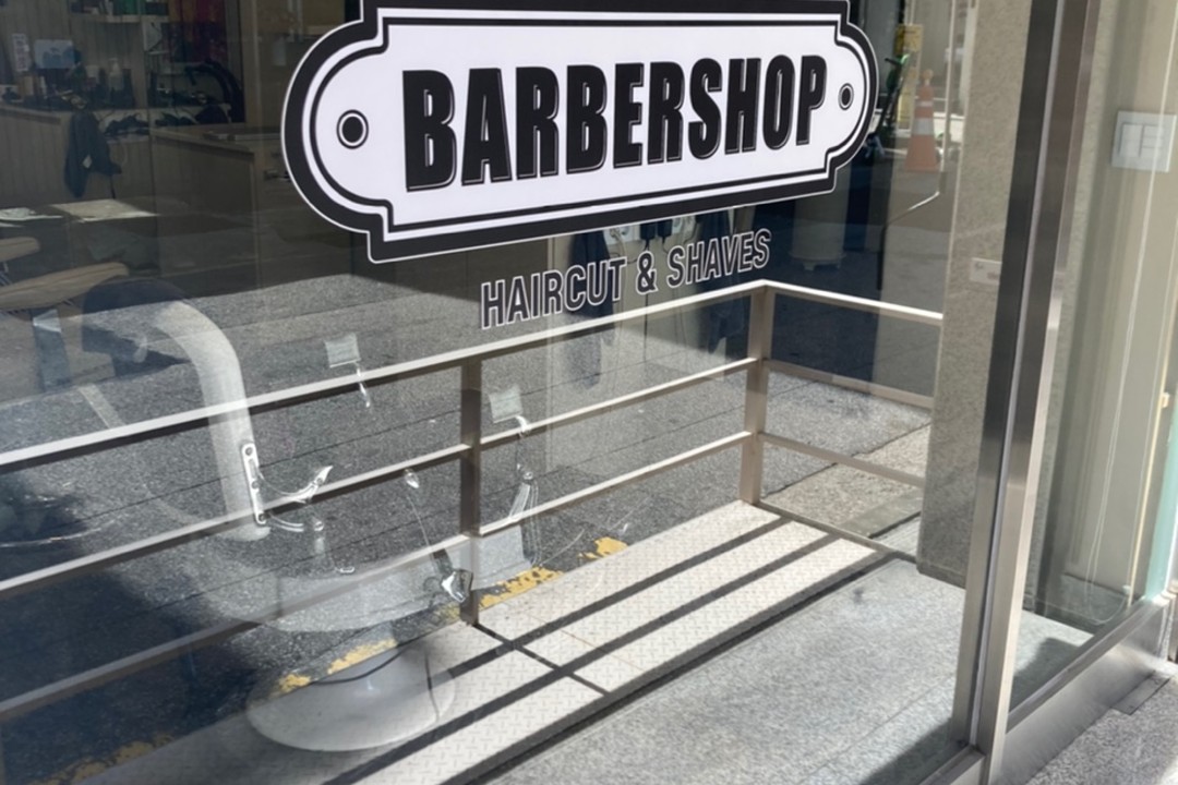 버터바버샵 , 서울 마포구 연남동 561-25 1층 버터바버샵 홍대미용실, 마메드네