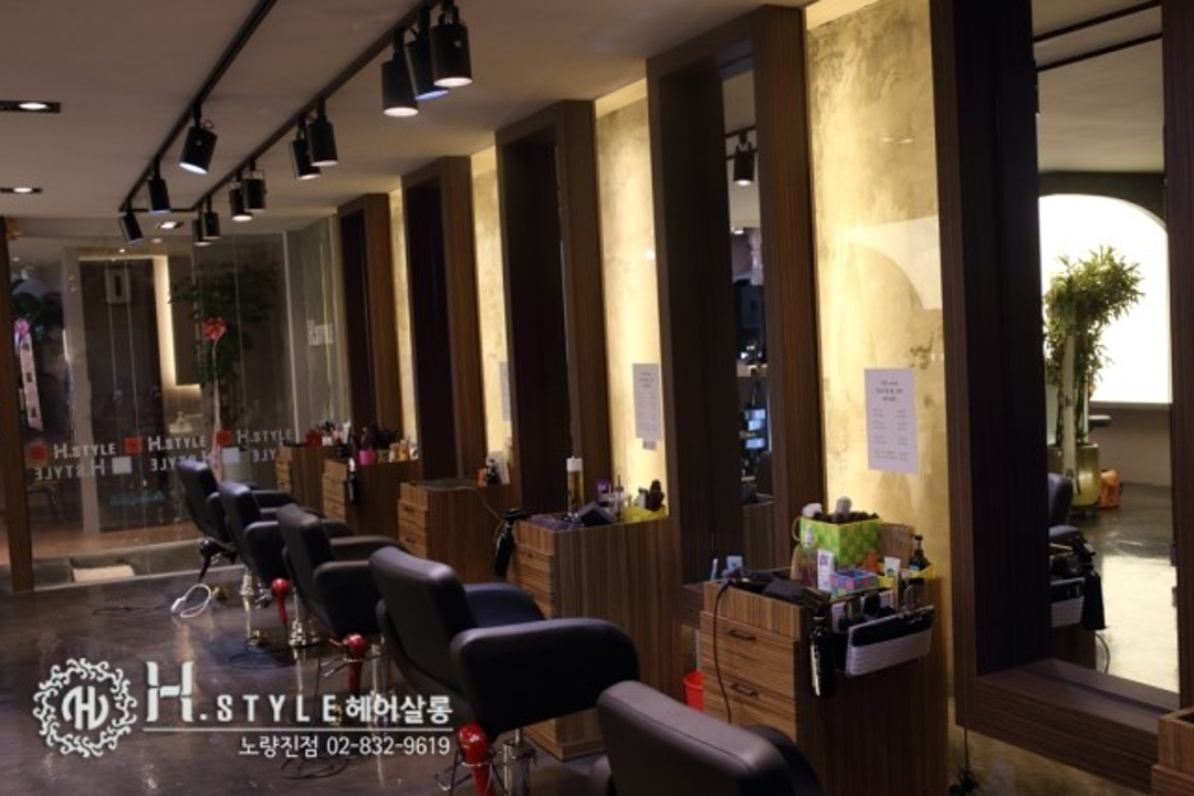 Hstyle 헤어살롱 , 서울 동작구 노량진동 119-157 2층미용실, 마메드네