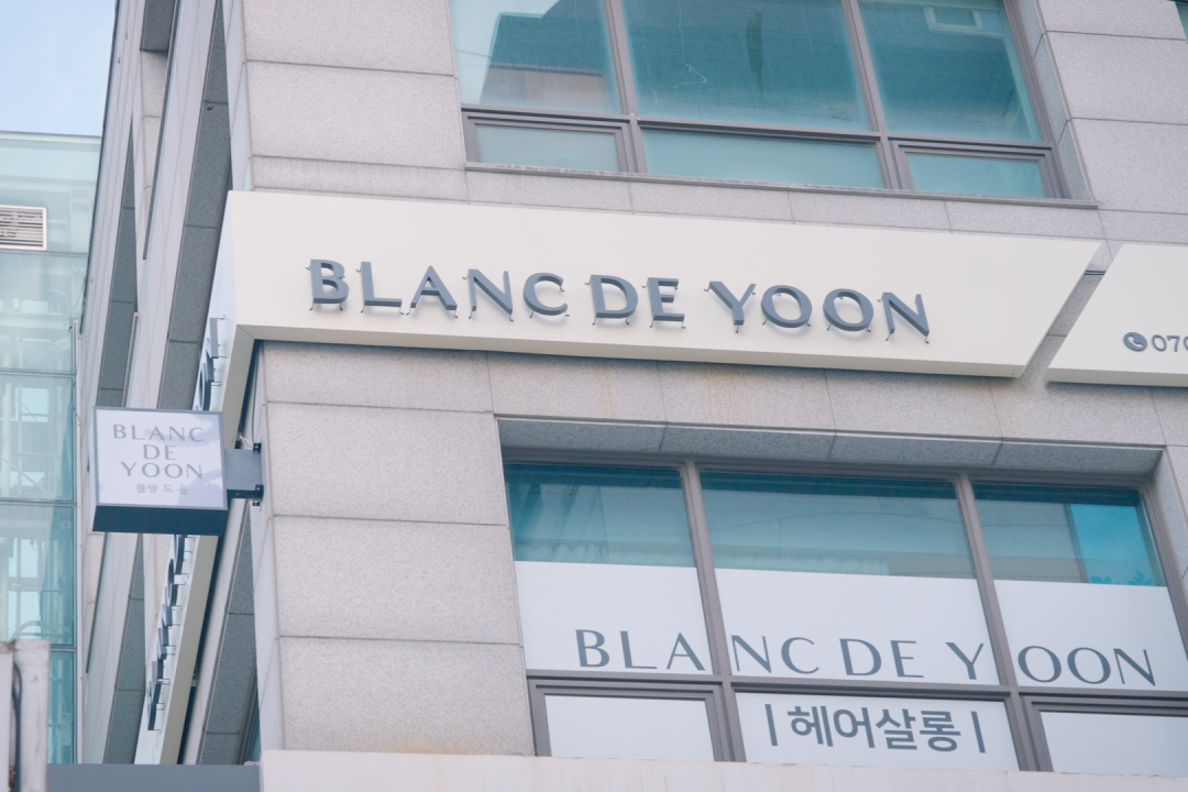 블랑드윤 , 서울특별시 강남구 역삼동 738-7미용실, 마메드네