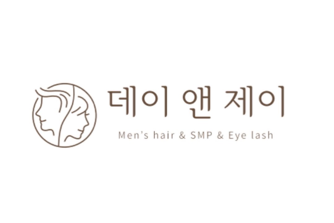 데이앤제이 , 서울 강서구 마곡동 759-3 지하1층 B109미용실, 마메드네