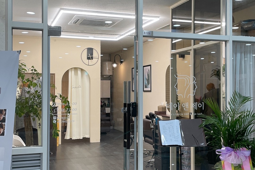 데이앤제이 , 서울 강서구 마곡동 759-3 지하1층 B109미용실, 마메드네