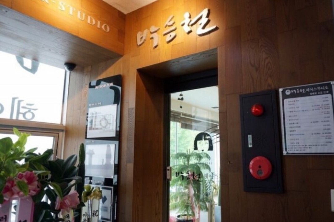박승철헤어스투디오 , 서울 서초구 방배동 908-5 2층미용실, 마메드네