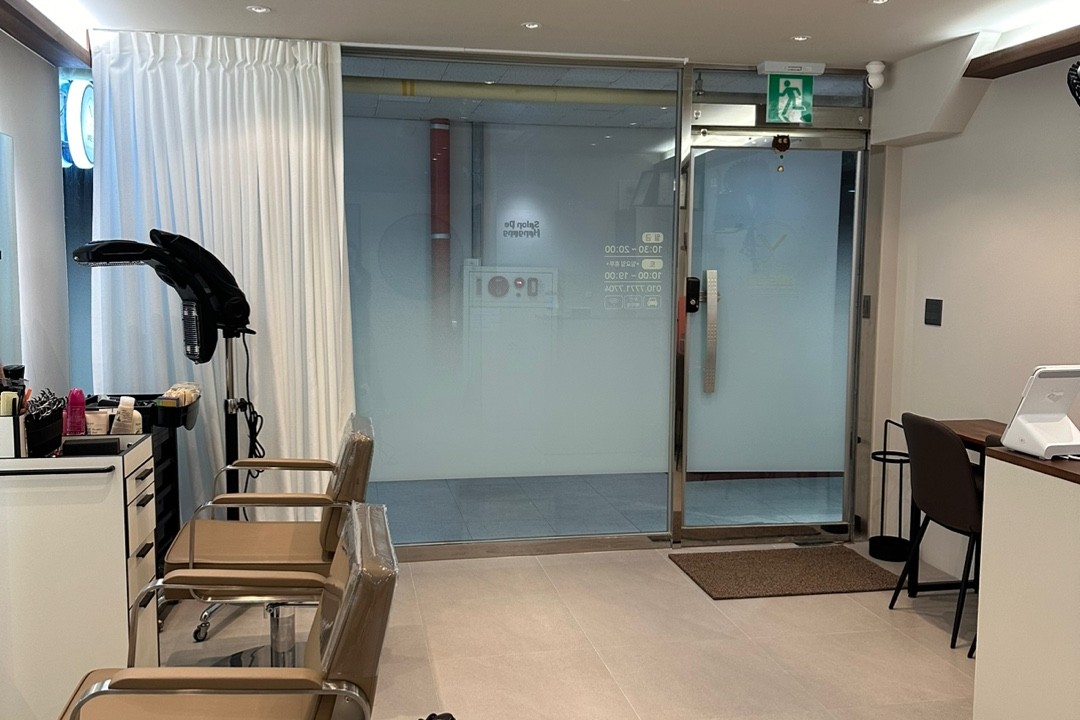 살롱드한강 , 서울 용산구 한강로2가 2-8 2층 206호(한강로2가 벽산메가트리움)미용실, 마메드네