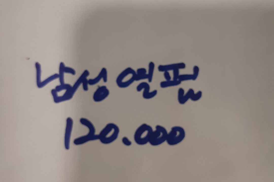 헤어피플 , 서울 구로구 천왕동 277-12 2층미용실, 마메드네