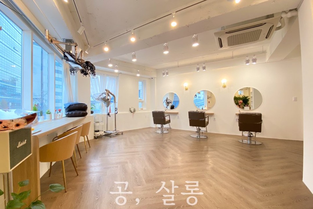 공살롱 , 서울 성동구 성수동1가 16-3 4층미용실, 마메드네