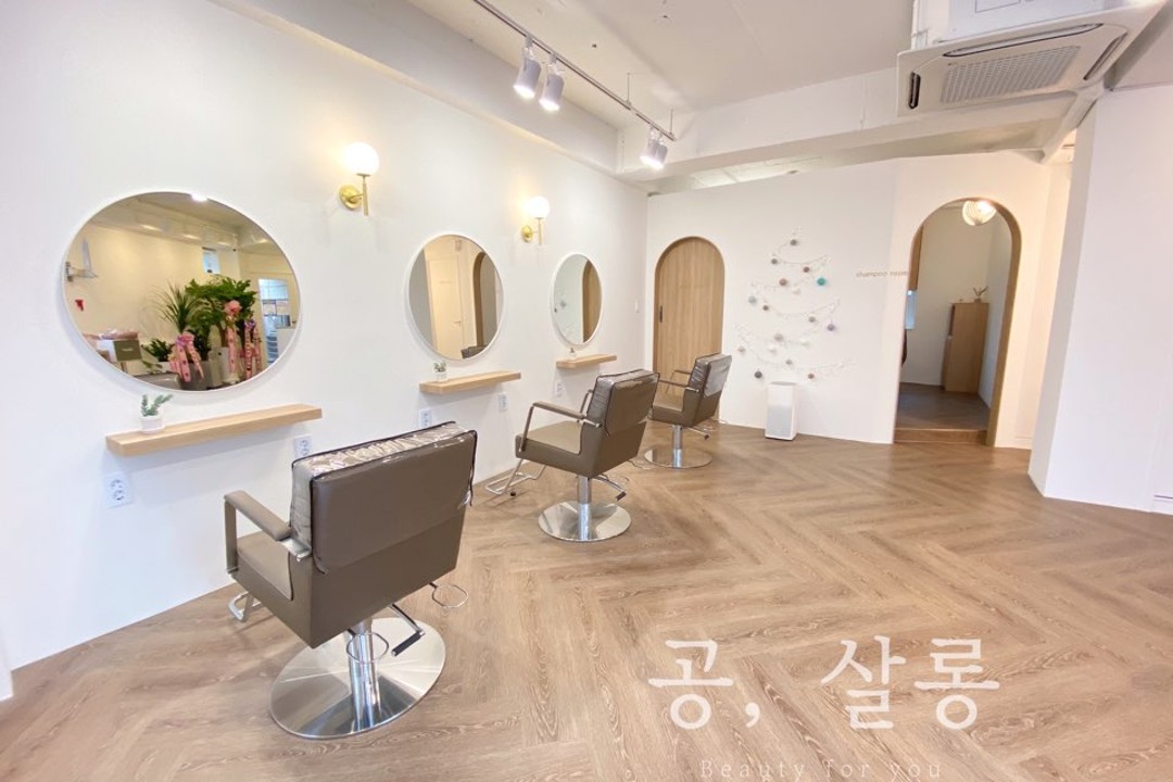 공살롱 , 서울 성동구 성수동1가 16-3 4층미용실, 마메드네