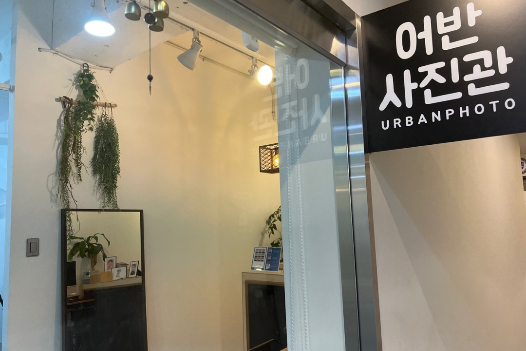 어반트랜드 , 경기 성남시 분당구 서현동 247-4 401호,402(서현동,은성프라자)미용실, 마메드네
