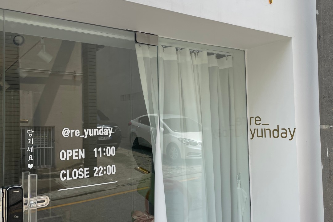 리윤데이 (re_yunday) , 서울 강남구 역삼동 608-12 1층 흰건물 리윤데이미용실, 마메드네