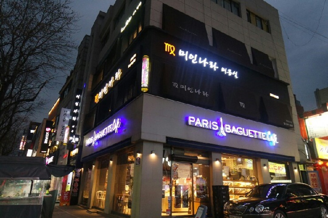 미인나라 , 광주 북구 용봉동 152-39 2, 3층미용실, 마메드네