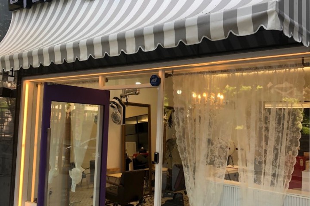 머리에 반하다 , 부산 부산진구 전포동 881-5 1층미용실, 마메드네