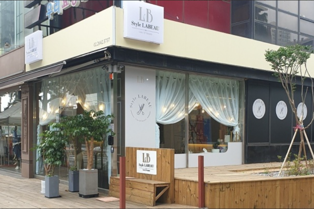 스타일라뷰 , 서울 양천구 목동 507-11 1층미용실, 마메드네