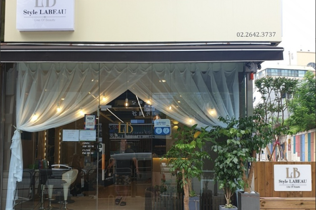 스타일라뷰 , 서울 양천구 목동 507-11 1층미용실, 마메드네